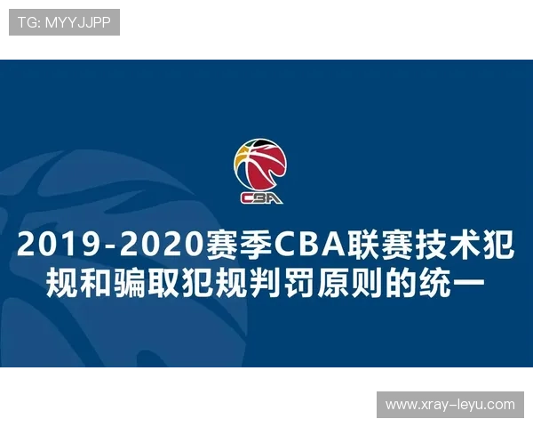 篮球规则:关于投篮犯规的判罚标准与常见争议解析 篮球规则:关于投篮犯规的判罚标准与常见争议解析