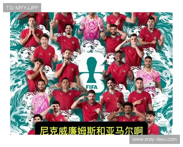 葡萄牙2026世界杯前景分析:C罗最后一舞还是新黄金一代崛起 葡萄牙2026世界杯前景分析:C罗最后一舞还是新黄金一代崛起
